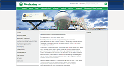 Desktop Screenshot of medicalog-ltd.com